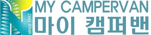 마이 캠퍼밴 호주